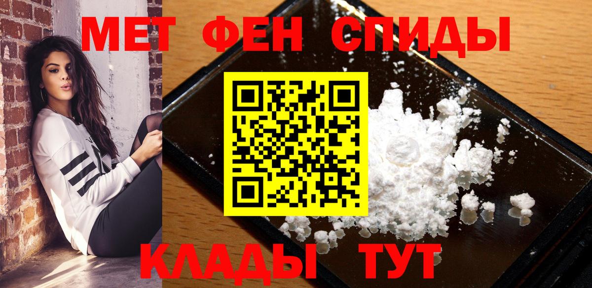 Amphetamine VHQ Фрязино