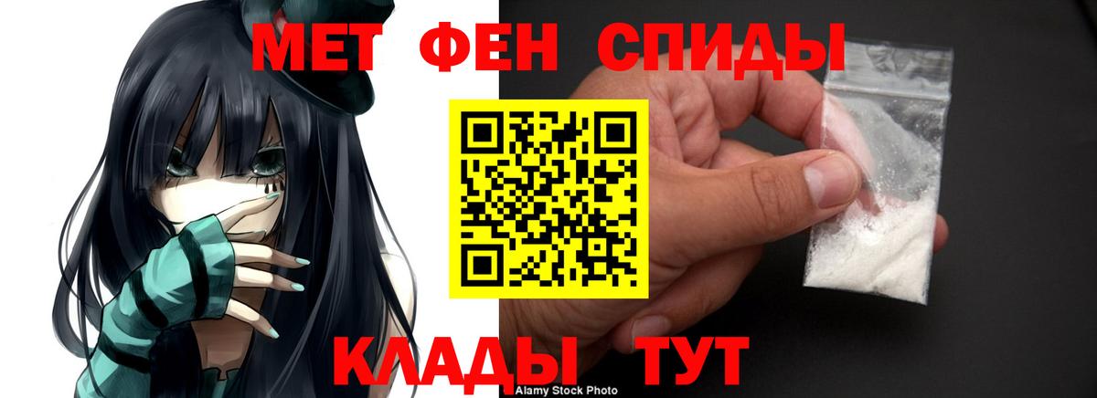АМФ 98%  Вход с VPN  Амфетамин  Амфетамин  Фрязино 