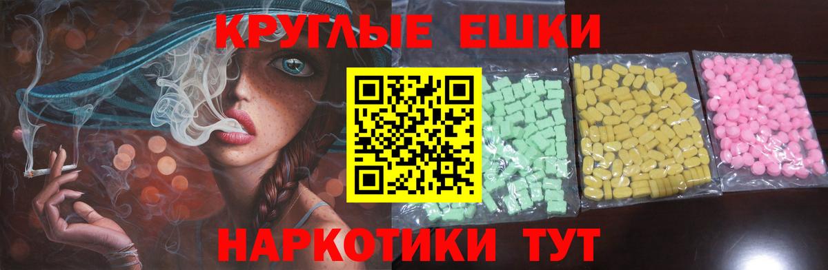 ЭКСТАЗИ ешки  OMG вход  Фрязино  Ecstasy  Ecstasy 99%  Вход с VPN 