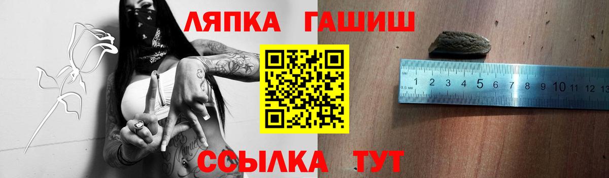 Фрязино  ГАШИШ Изолятор  Вход с VPN 