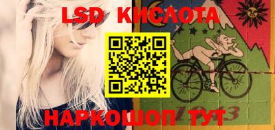 герыч Кинель