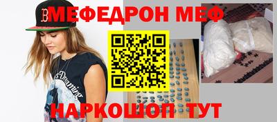 герыч Кинель