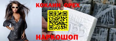 герыч Кинель