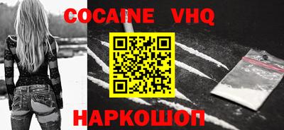 герыч Кинель