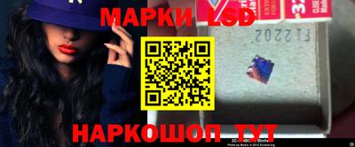 герыч Кинель