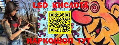 МДМА Кингисепп