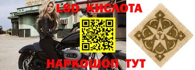 герыч Кинель