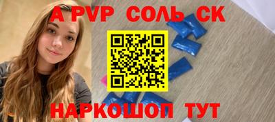 первитин Кимры