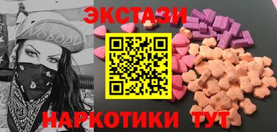 МДМА Кингисепп