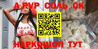 МДМА Кингисепп