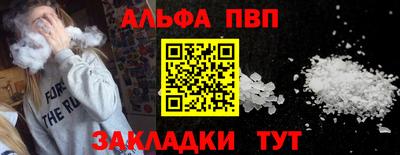 первитин Кимры