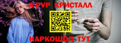 герыч Кинель