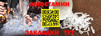 МДМА Кингисепп