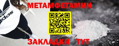 герыч Кинель