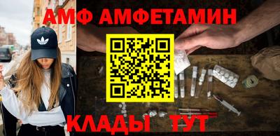 МДМА Кингисепп