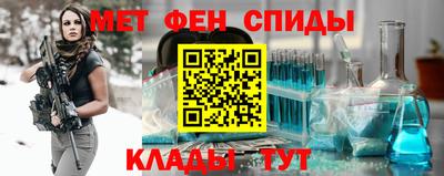 МДМА Кингисепп