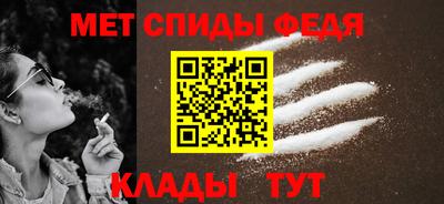 МДМА Кингисепп