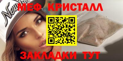 первитин Кимры