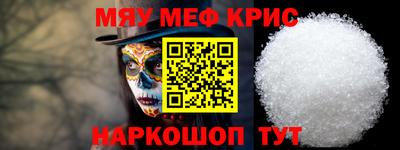 МДМА Кингисепп