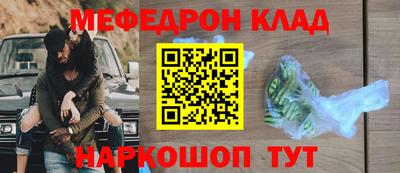 МДМА Кингисепп