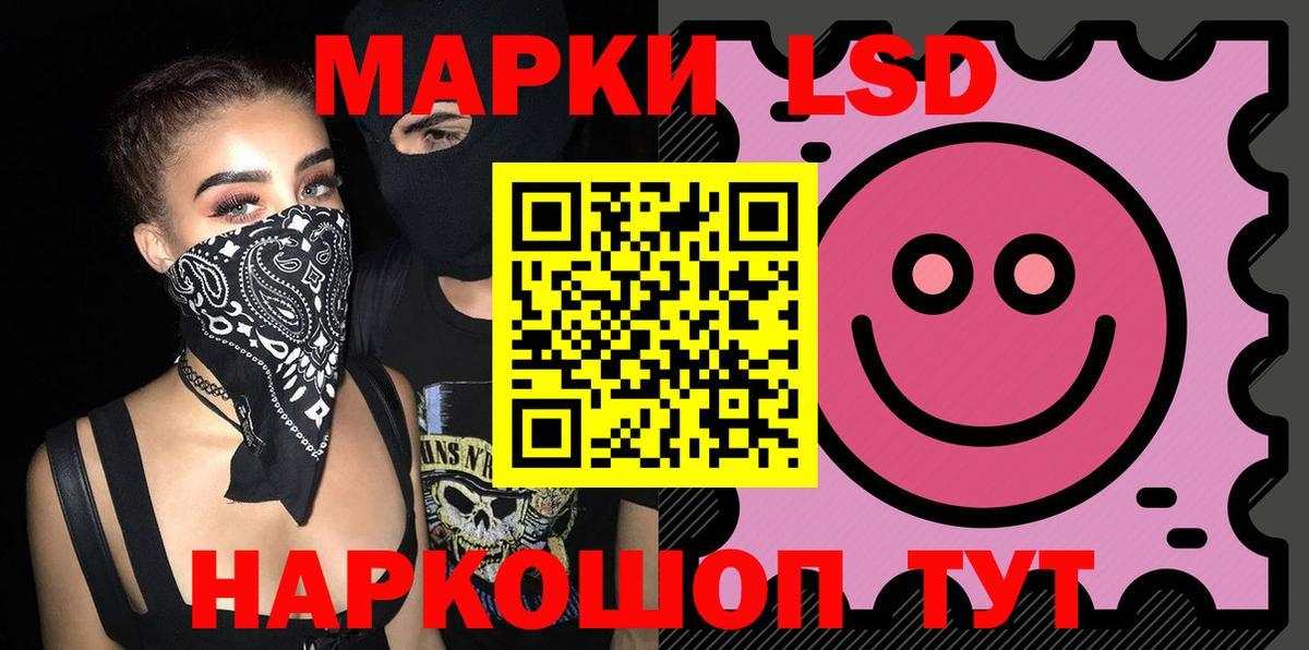 LSD-25 экстази  Лсд 25 экстази ecstasy  Вход с VPN  LSD-25 экстази кислота  Фрязино 