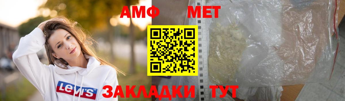 Метамфетамин Декстрометамфетамин 99.9% Фрязино