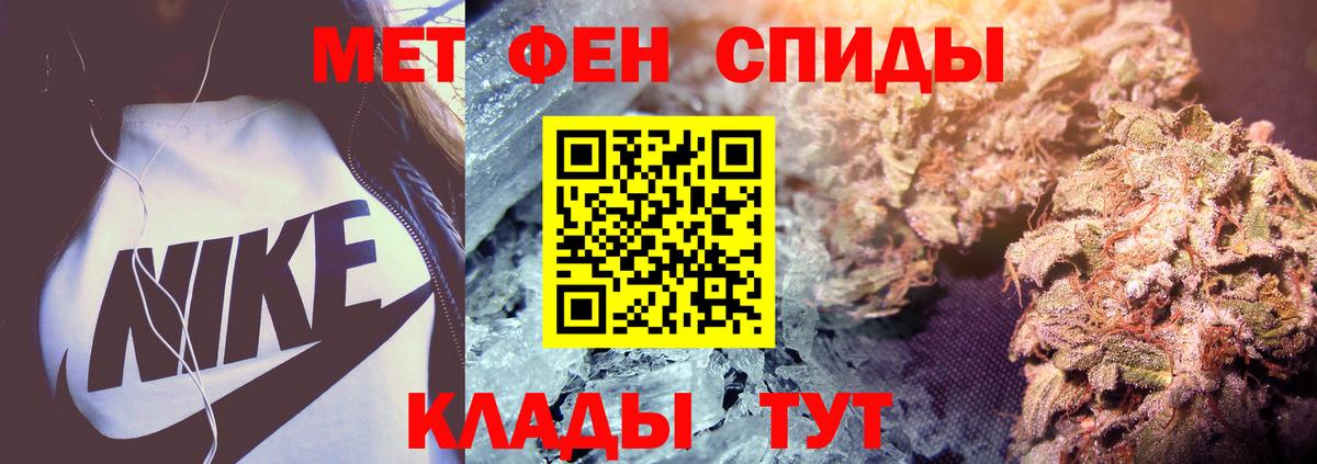 Метамфетамин Декстрометамфетамин 99.9%  Метамфетамин Декстрометамфетамин 99.9%  Первитин  Вход с VPN  Фрязино 