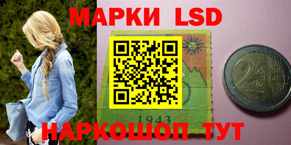 Марки N-bome 1,8мг Фрязино
