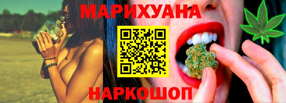 Фрязино  Марихуана индика  Вход с VPN  Канабис семена  Бошки марихуана Bruce Banner  Марихуана индика 